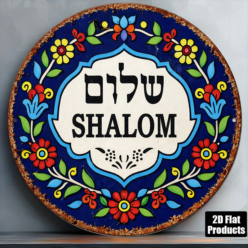 Art & Craft Paper For Kids - CIFBUY Seni Dinding Aluminium Vintage Shalom