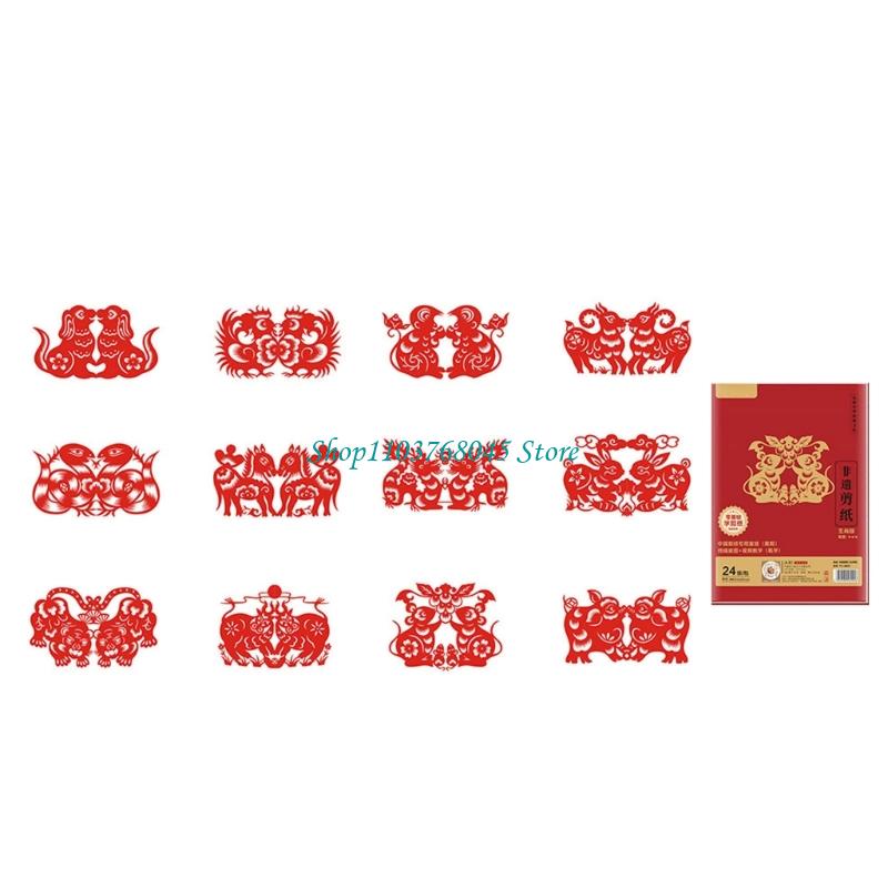 Art Craft With Paper - R53F 24 Buah Set Tempelan Jendela
